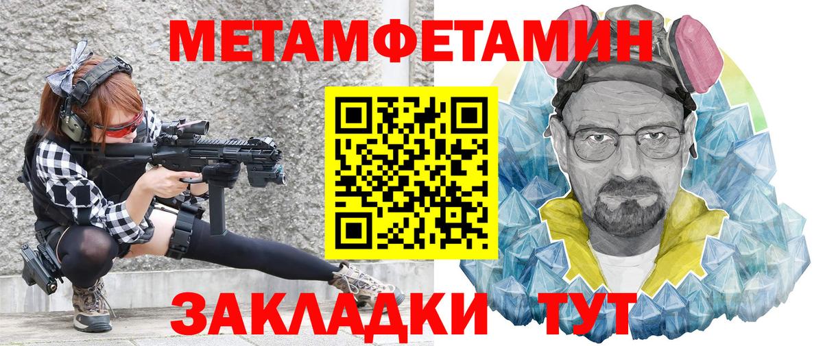 АМФЕТАМИН  Вход с VPN  Чапаевск  АМФ VHQ 