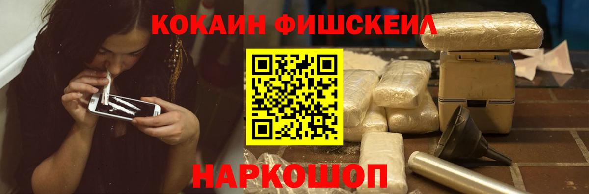 КОКАИН 98% Чапаевск