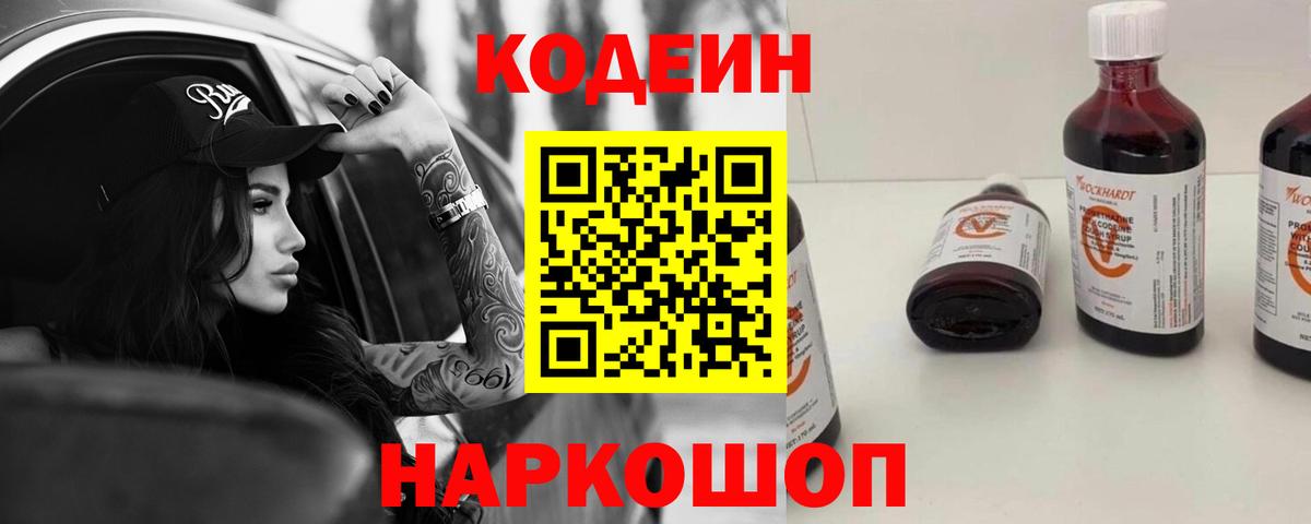 Мефедрон  Cocaine  Где найти наркотики?  Чапаевск  Меф МЯУ МЯУ кристаллы  Вход с VPN  Марихуана 