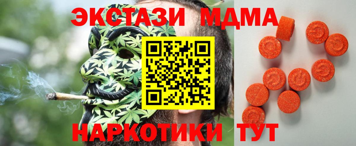 Экстази  ЭКСТАЗИ Philipp Plein  Чапаевск  Вход с VPN  ЭКСТАЗИ диски 