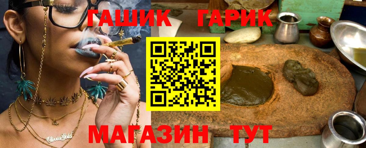 ГАШИШ индика сатива Чапаевск