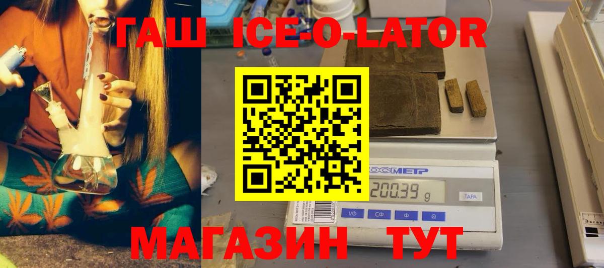Гашиш  ГАШИШ гашик  Гашиш гашик  Вход с VPN  Чапаевск 