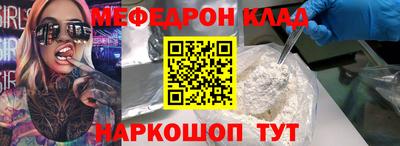 альфа пвп VHQ Краснокаменск