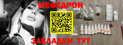 альфа пвп VHQ Краснокаменск