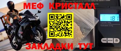 2c-b Краснознаменск