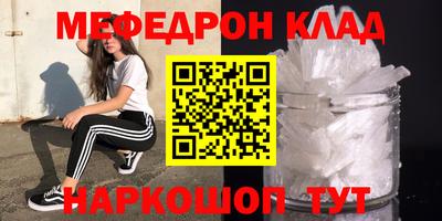 альфа пвп VHQ Краснокаменск