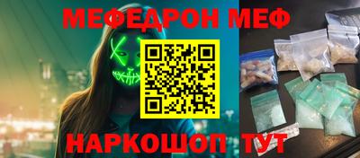 кокаин перу Кумертау