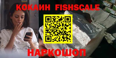 кокаин колумбия Краснодар