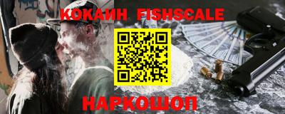 альфа пвп VHQ Краснокаменск