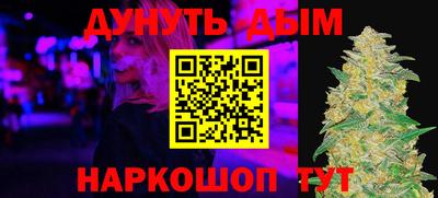 кокаин перу Кумертау
