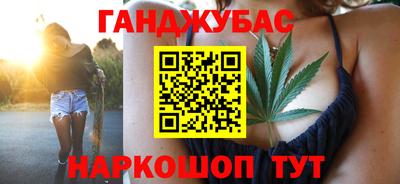 кокаин колумбия Краснодар