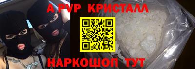 кокаин колумбия Краснодар