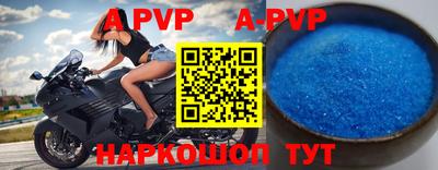 apvp Кулебаки