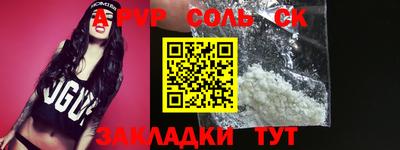 кокаин перу Кумертау