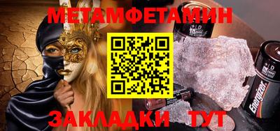 кокаин перу Кумертау