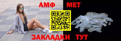 альфа пвп VHQ Краснокаменск