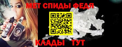 альфа пвп VHQ Краснокаменск