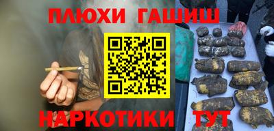 кокаин колумбия Краснодар