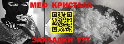 альфа пвп VHQ Краснокаменск