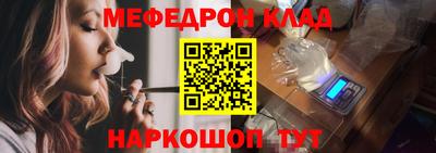 альфа пвп VHQ Краснокаменск