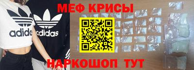 2c-b Краснознаменск