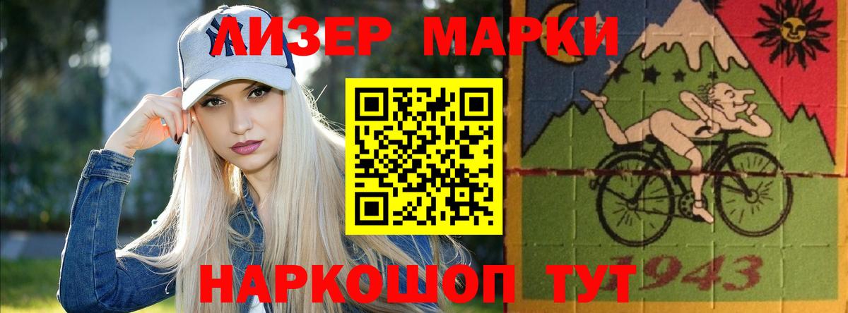LSD-25 экстази ecstasy  LSD-25 экстази кислота  Чапаевск  Вход с VPN 