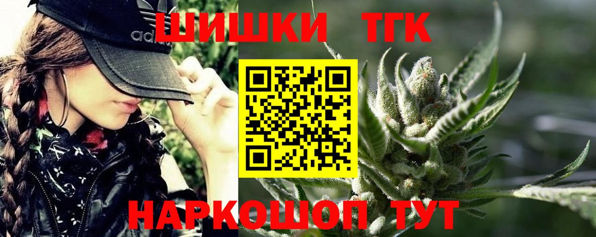 Шишки марихуана ГИДРОПОН  Вход с VPN  Каннабис AK-47  Чапаевск 